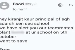 ਲੁਧਿਆਣਾ: ਸਕੂਲ ਨੂੰ ਮਿਲੀ ਬੰਬ ਨਾਲ ਉਡਾਉਣ ਦੀ ਧਮਕੀ