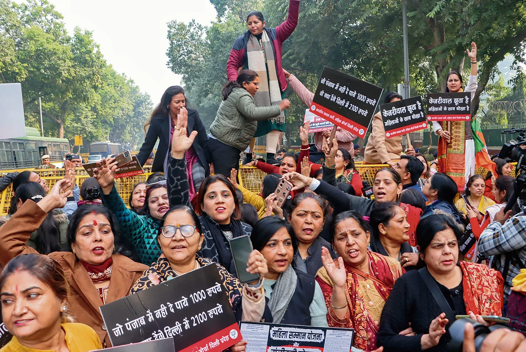 BJP Mahila Morcha surrounded Kejriwal’s residence