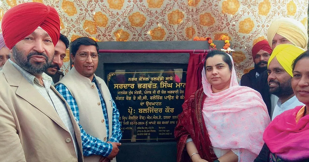 We will not allow shortage of funds for development works: Baljinder Kaur