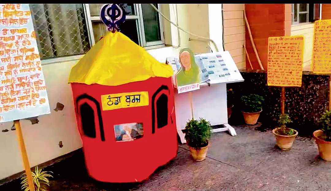 Sikh History Gallery at MAM School