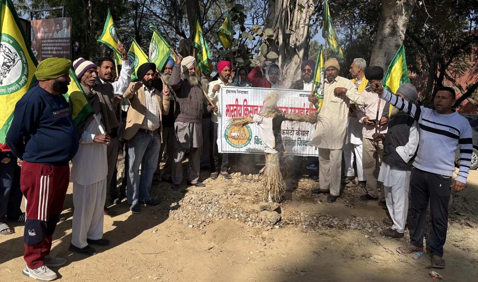 Demonstration against stopping farmers at Shambhu and Khanuri border