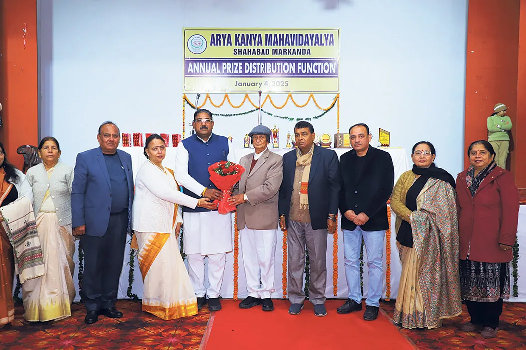 Prize distribution function of Arya College