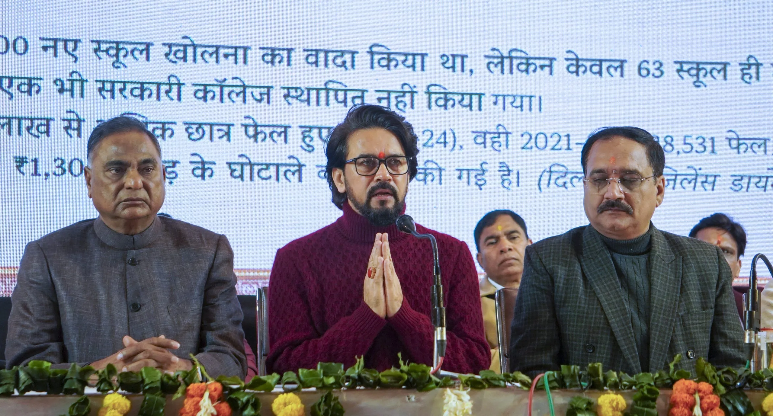 BJP Poll Manifesto Delhi Elections: BJP promises free education from KG to PG