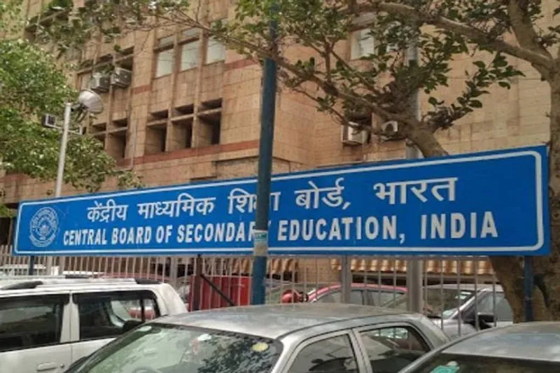 CBS will take 10th Board Exams for a year 10th board examination, manuscript rules